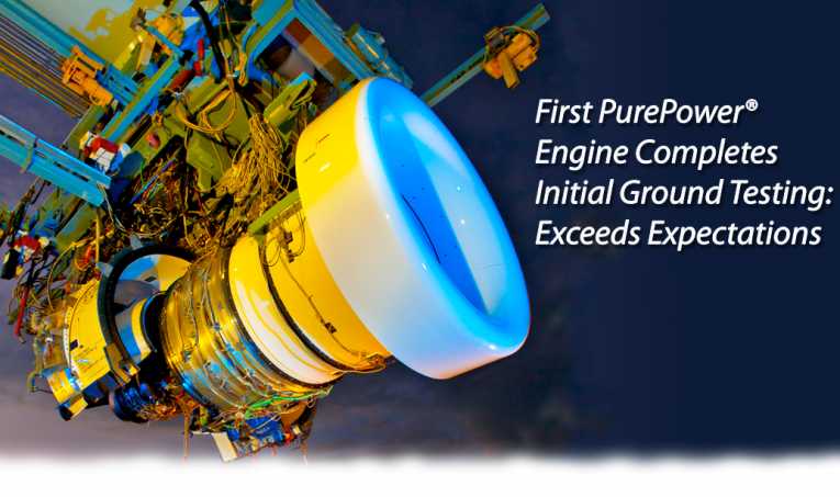 Pratt＆Whitney对PurePower PW1524G发动机测试感到满意